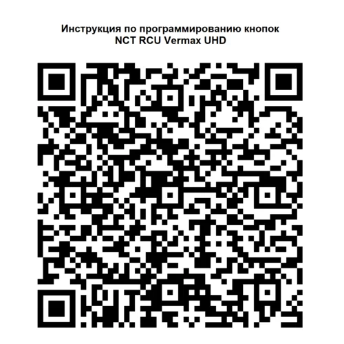 Пульт дистанционного управления для приставок Vermax UHD